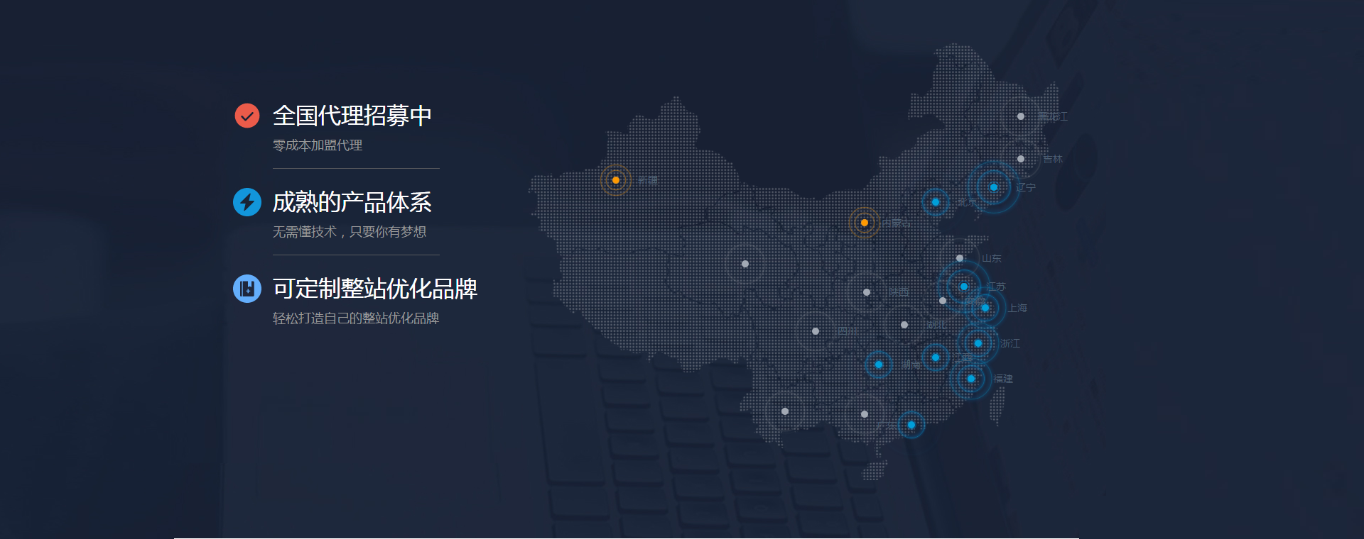 网站建设
